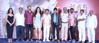 సూపర్ స్టార్ కృష్ణ జయంతి సందర్భంగా ‘పోలీస్ కంప్లైంట్’ ట్రైలర్, స్పెషల్ సాంగ్స్ లాంచ్